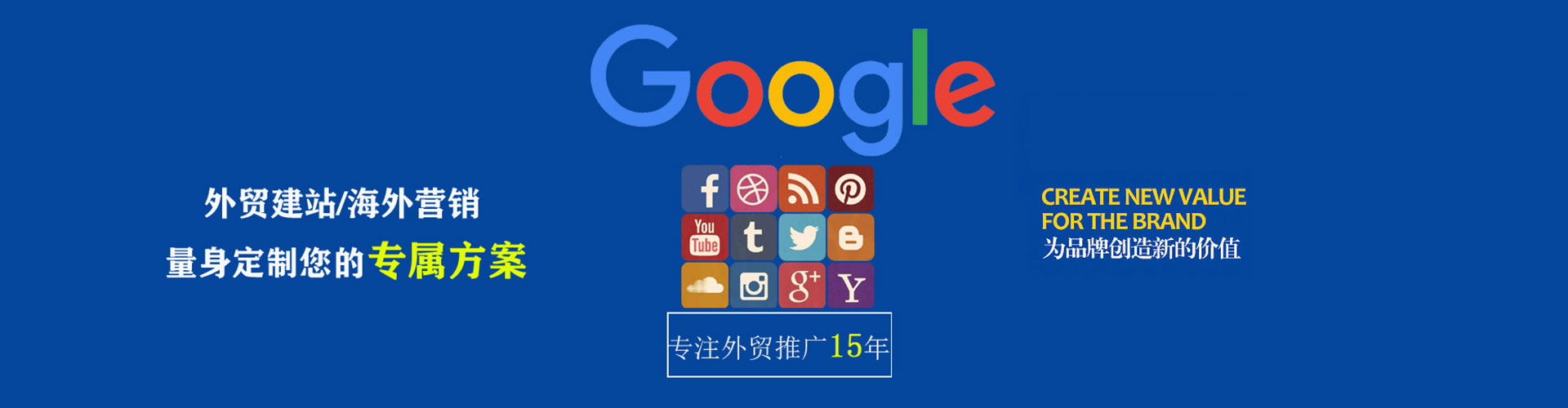 汝城sem托管