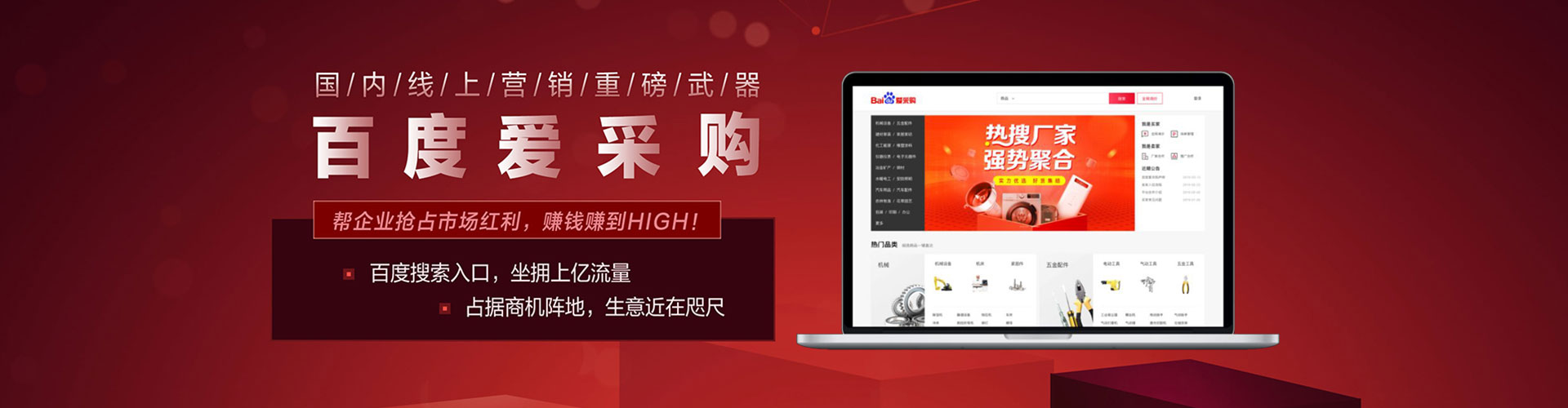 汝城百度充值高返点