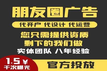百度竞价托管公司助力企业快速占领市场